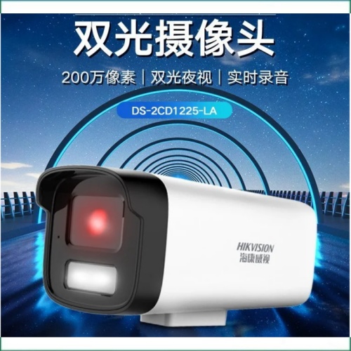 ?？低暺放票O控安防設備揚州一級代理商